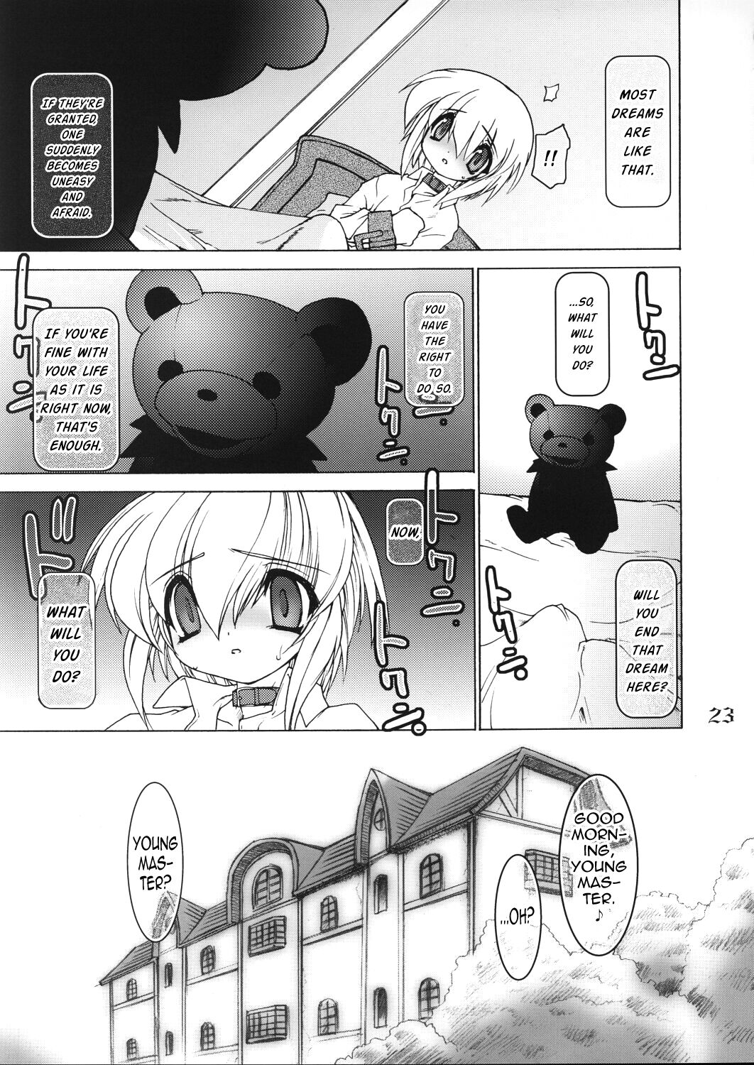 (C63) [龍企画 (龍炎狼牙)] 寒鰤 (ギルティギア) [英訳]