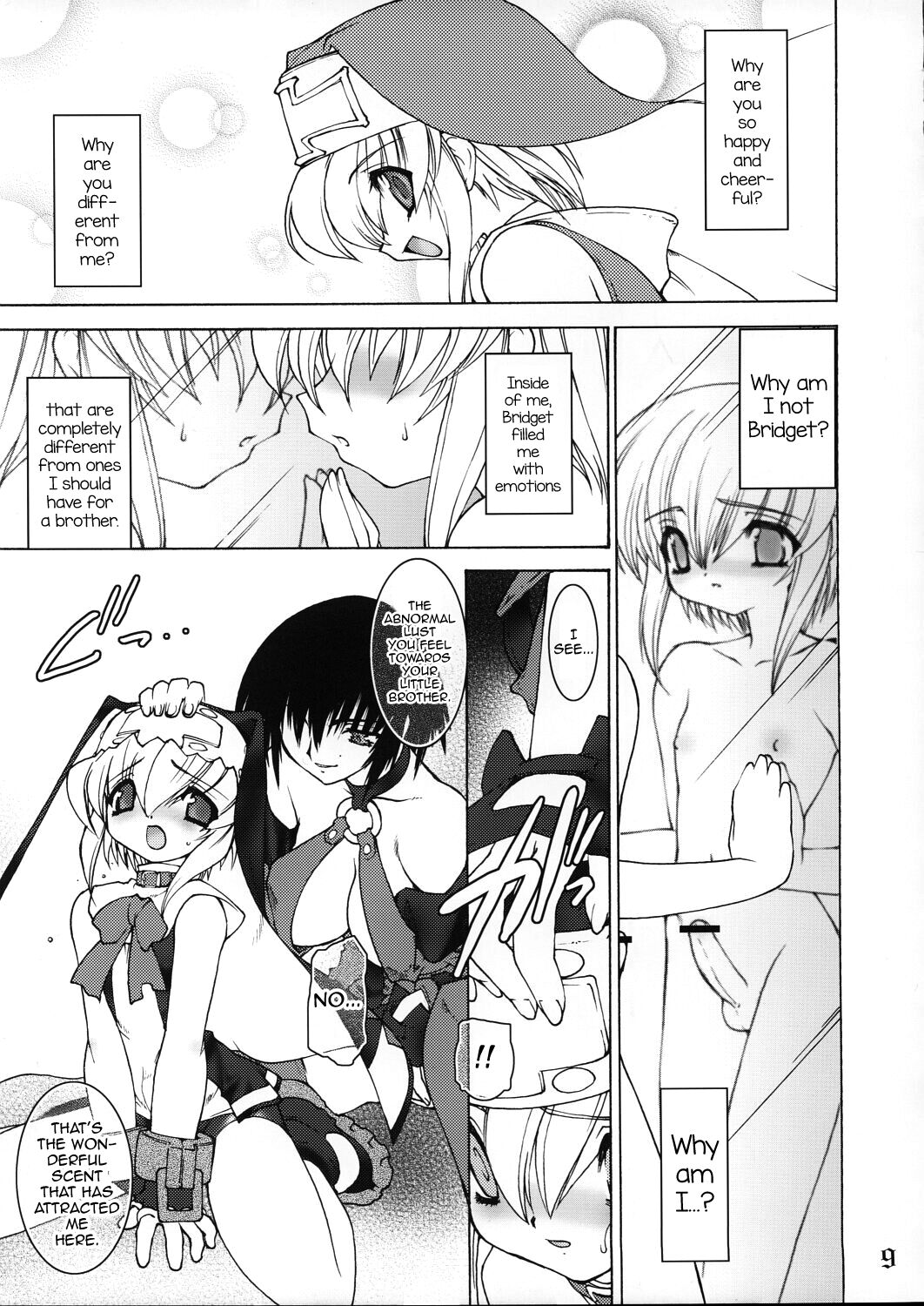 (C63) [龍企画 (龍炎狼牙)] 寒鰤 (ギルティギア) [英訳]