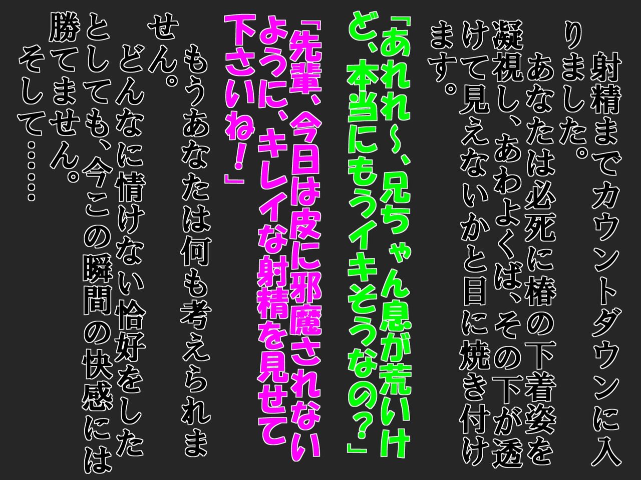 大好きな彼女に 短小包茎と童貞がバレた 恥ずかしい話