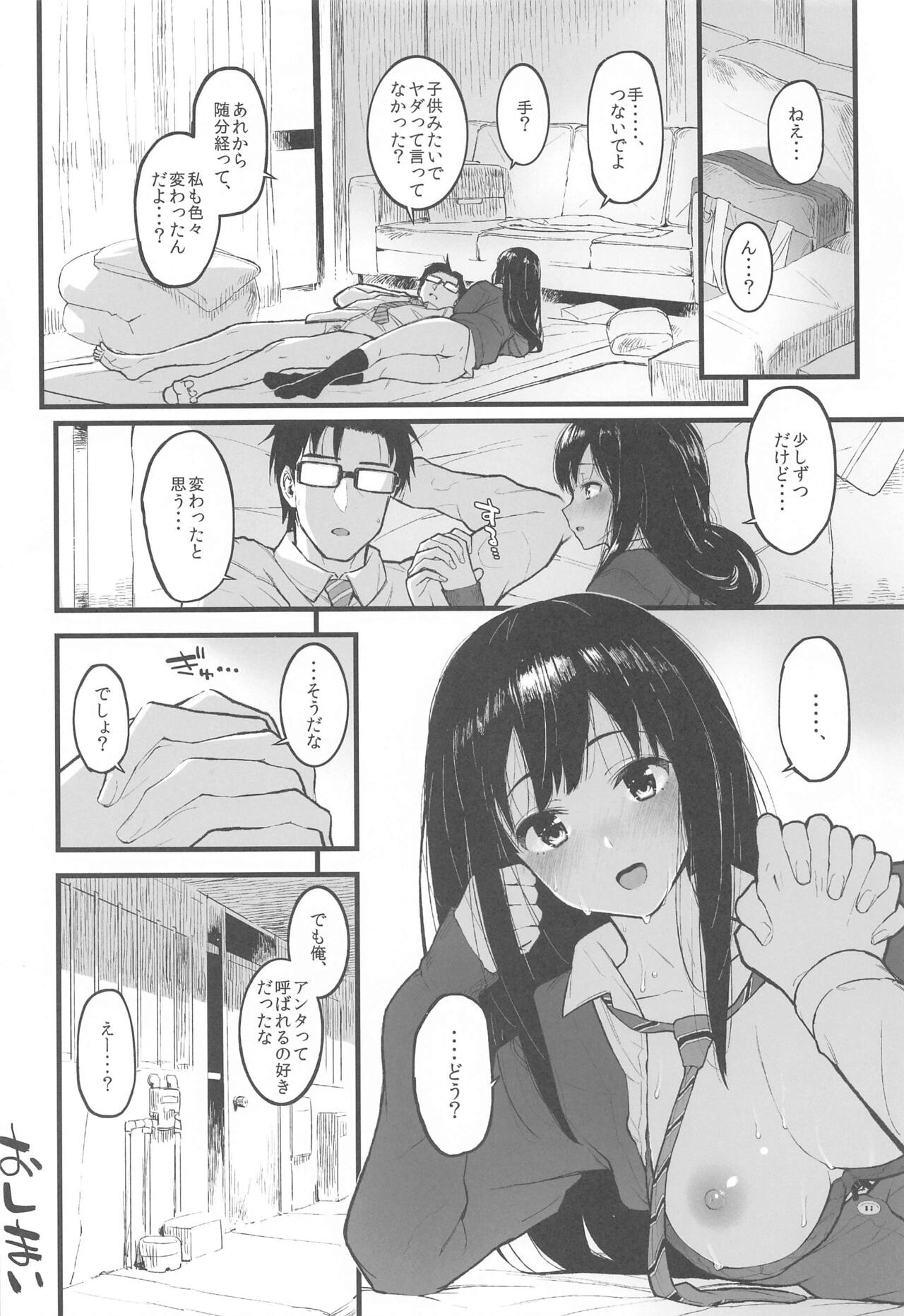 (C99) [森宮缶 (森宮正幸)] 森宮缶デレマス本総集編vol.3 (アイドルマスター シンデレラガールズ)