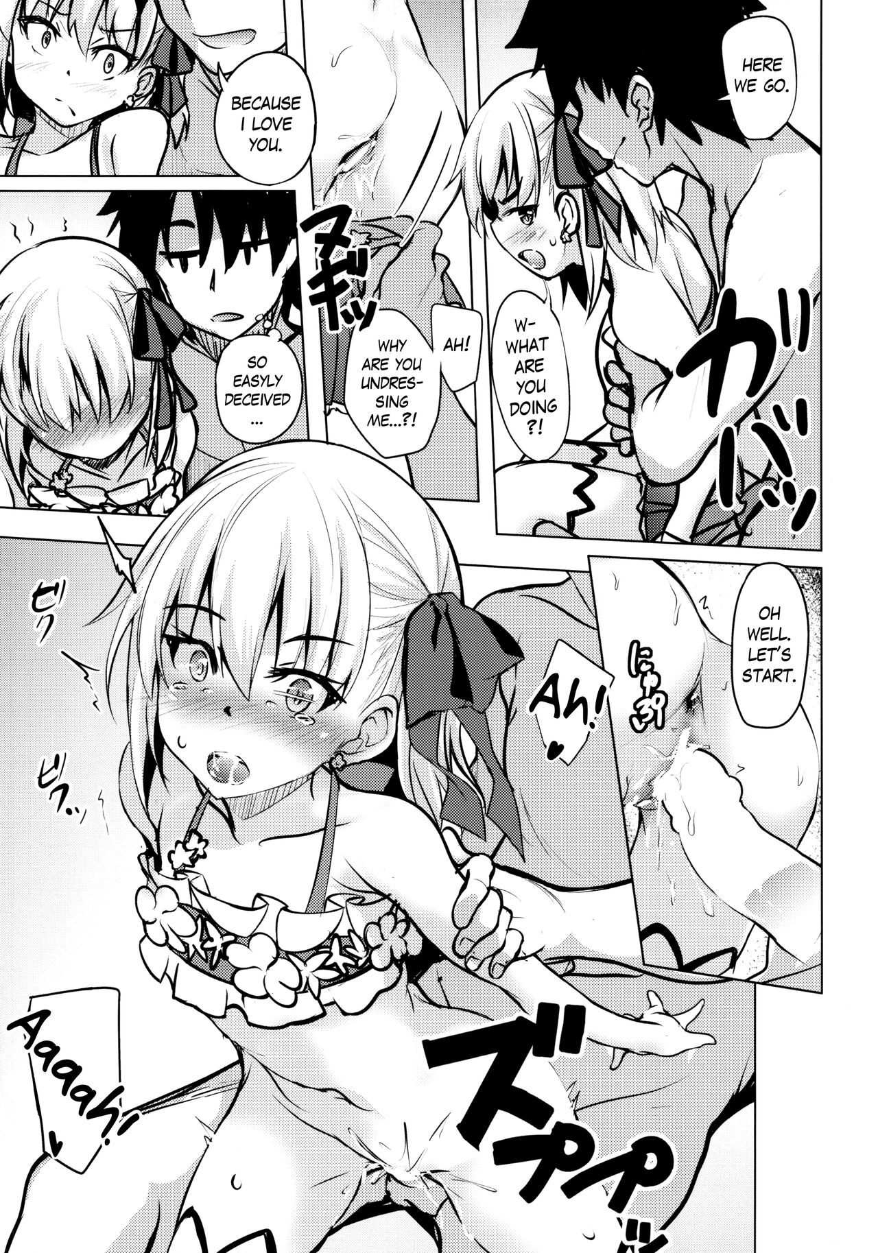 (C99) [Part K(羊羽忍)] チョロいカーマは面倒くさい (※カワイイ) (Fate/Grand Order) [英訳]