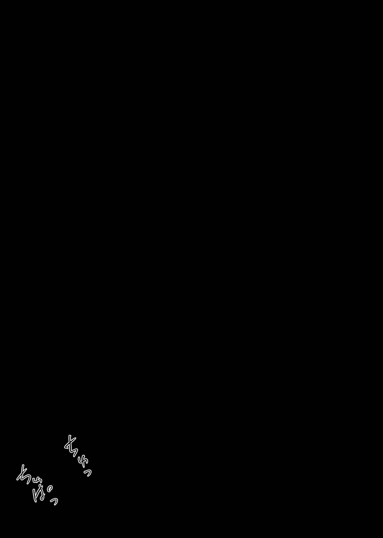 [ショコラテ (一葉モカ)] 催眠カノジョ 彼女の母 高梨桜佳 [中国翻訳] [DL版]