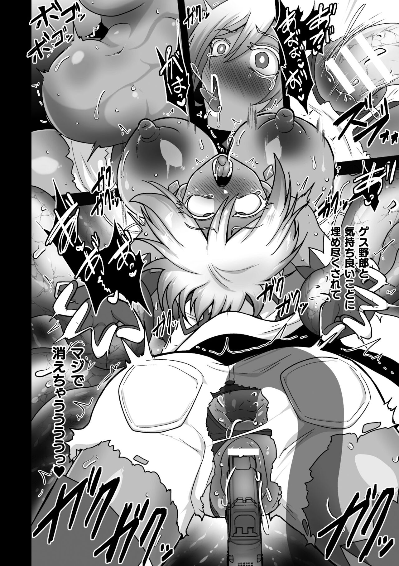 二次元コミックマガジン 触手部屋 正義のヒロイン肉獄陵辱でメス堕ちアクメVol.2