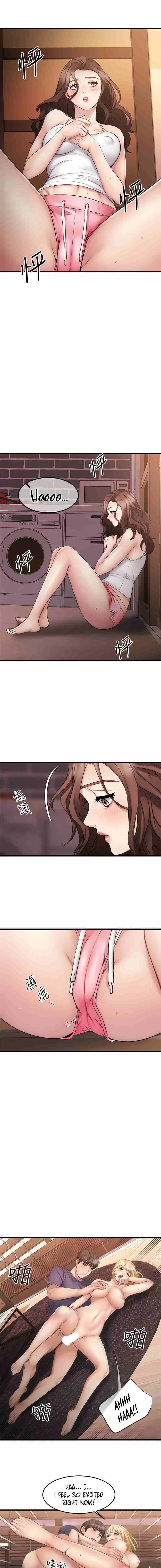 My Female Friend Who Crossed The Line [Rimpala, Gimdanchu] 유부녀 Ch.10/? [English] [Manhwa PDF]