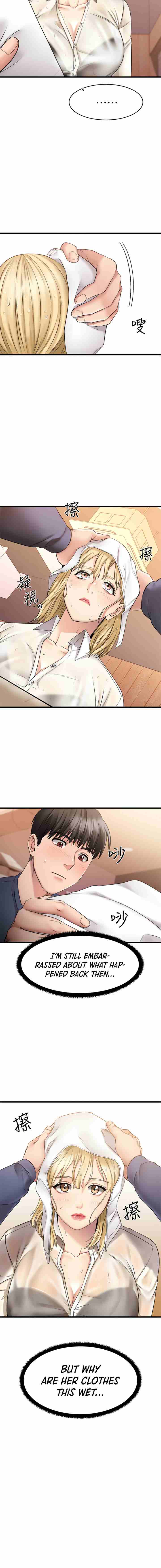 My Female Friend Who Crossed The Line [Rimpala, Gimdanchu] 유부녀 Ch.10/? [English] [Manhwa PDF]