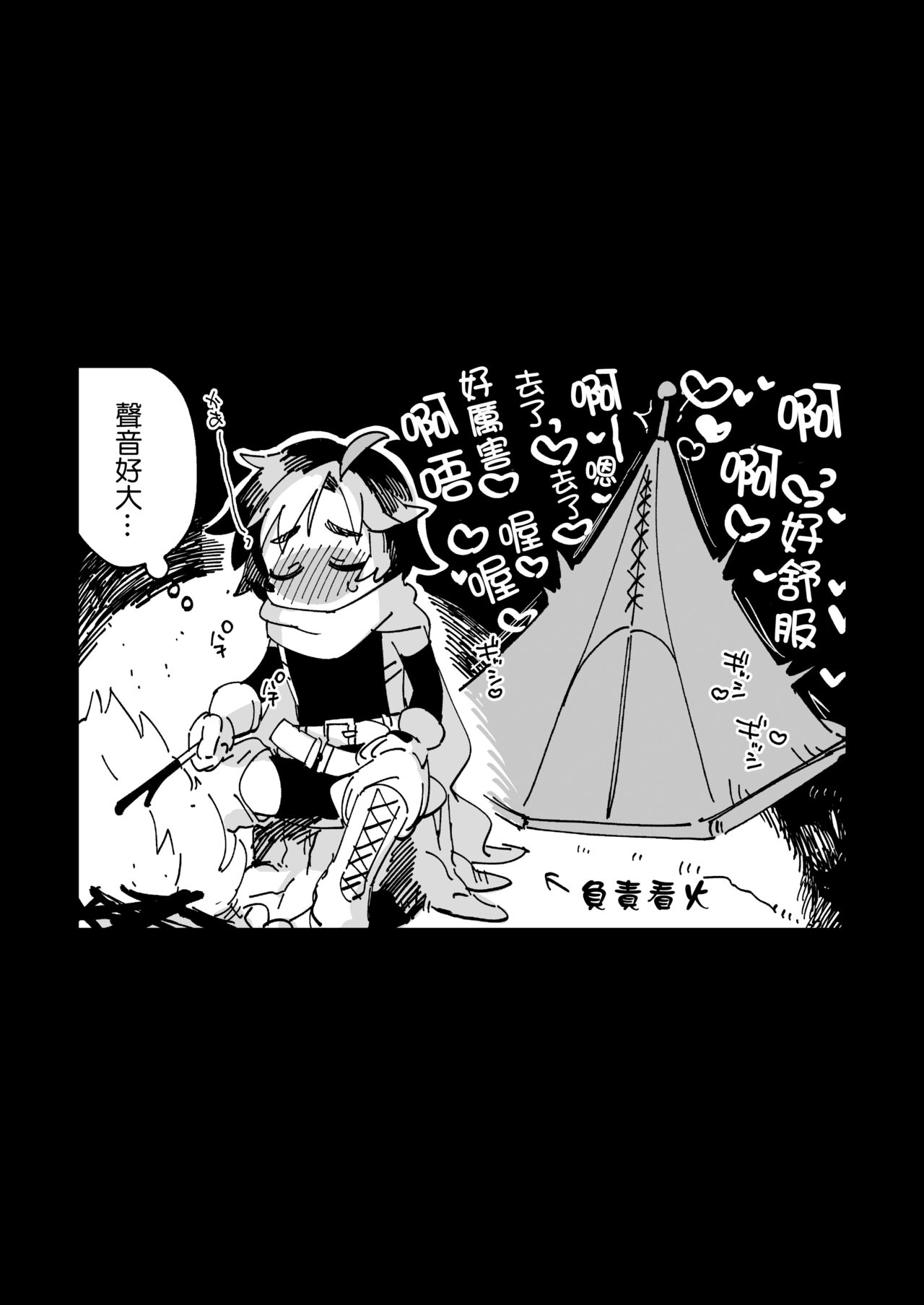 [その他大勢Z (ゆかたろ)] なかよし女冒険者は夜になると宿屋でめちゃくちゃえっちする [中国翻訳] [DL版]