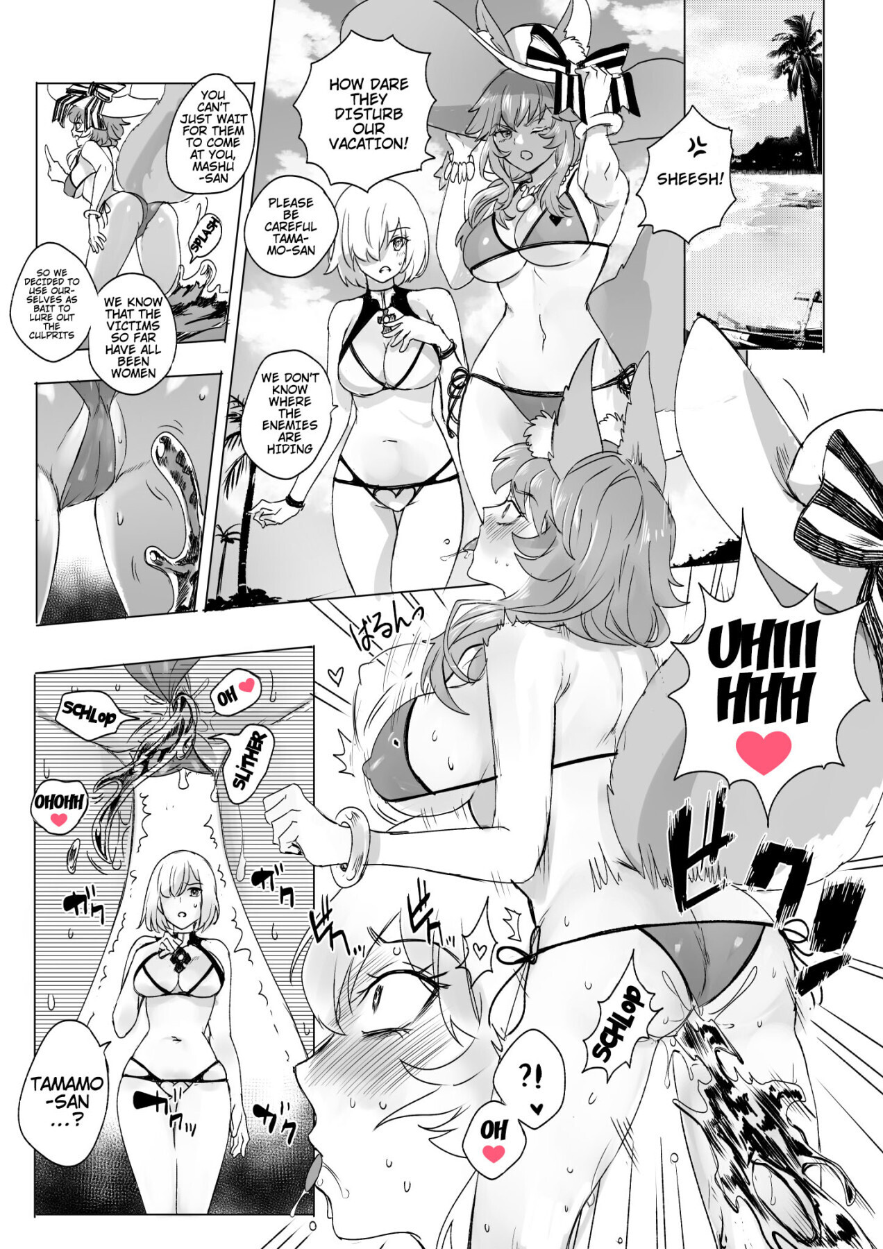 [憑依好きの人] fgoフルカラー漫画 (Fate/Grand Order) [英訳]