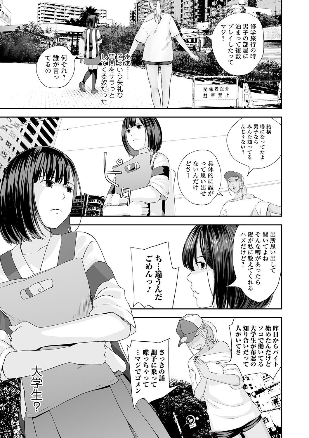 [吉田鳶牡] 双子愛