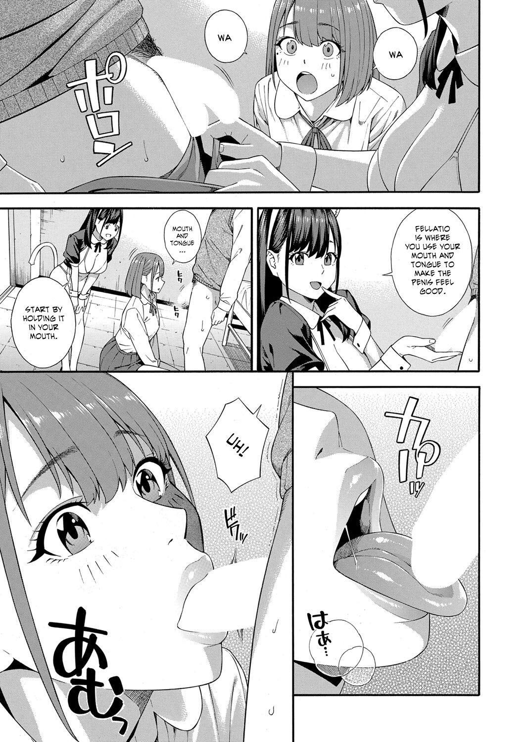 ぞんだ フェラチオ研究部 第3話 Comic 夢幻転生 2022年2月号 英訳 Dl版