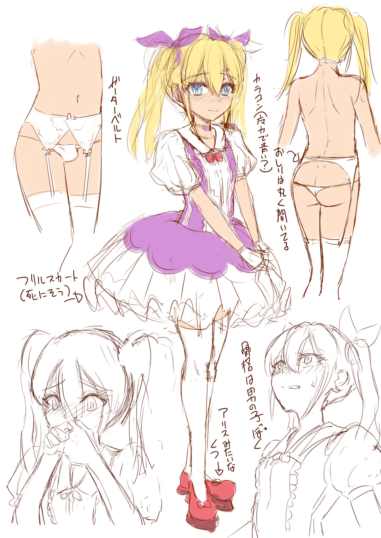 [里中ミハル] 魔槍戦姫ミライ ～魔槍少女になりたい男の娘の前立腺 魔蟲調教した結果～