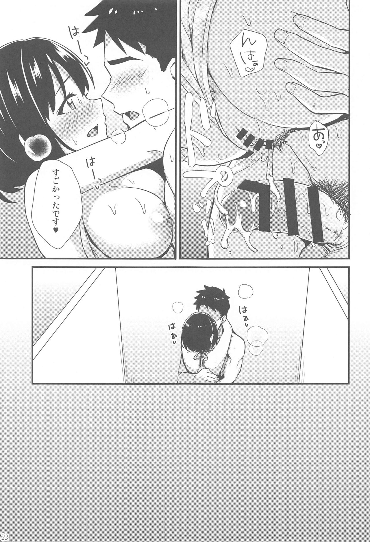 (C99) [庵組 (鴇田アルミ)] かこづくし2 (アイドルマスター シンデレラガールズ)