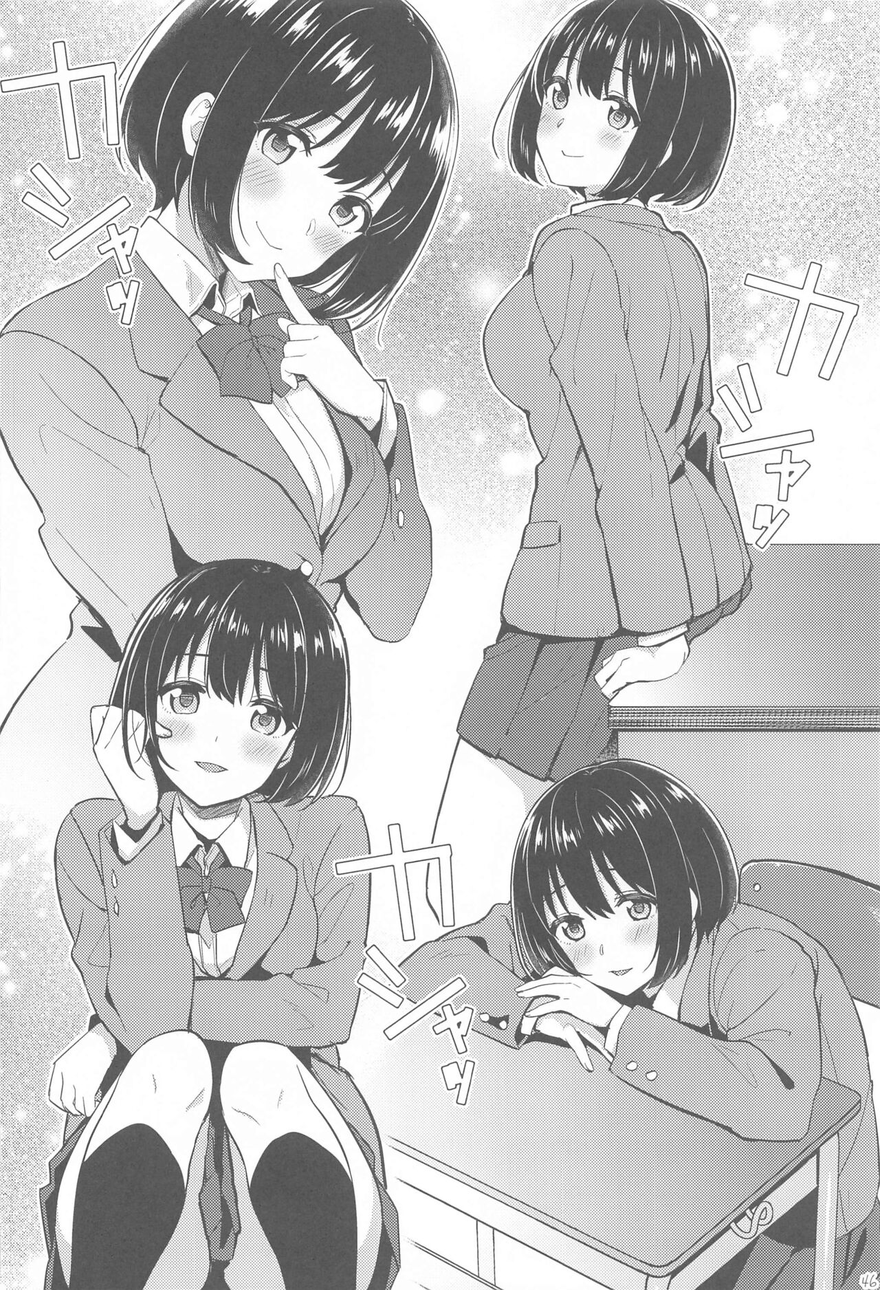 (C99) [庵組 (鴇田アルミ)] かこづくし2 (アイドルマスター シンデレラガールズ)