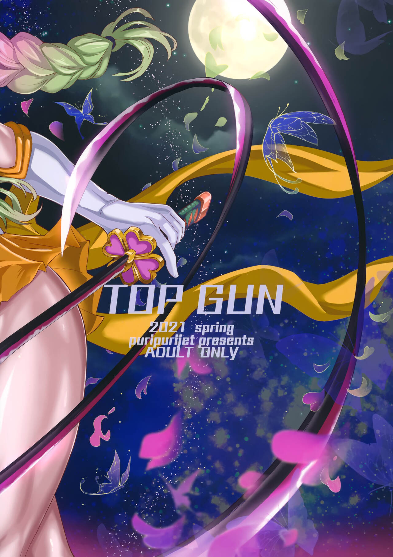 [TOPGUN (プリプリJET)] 極楽蝶 弐ノ型 (鬼滅の刃) [英訳]