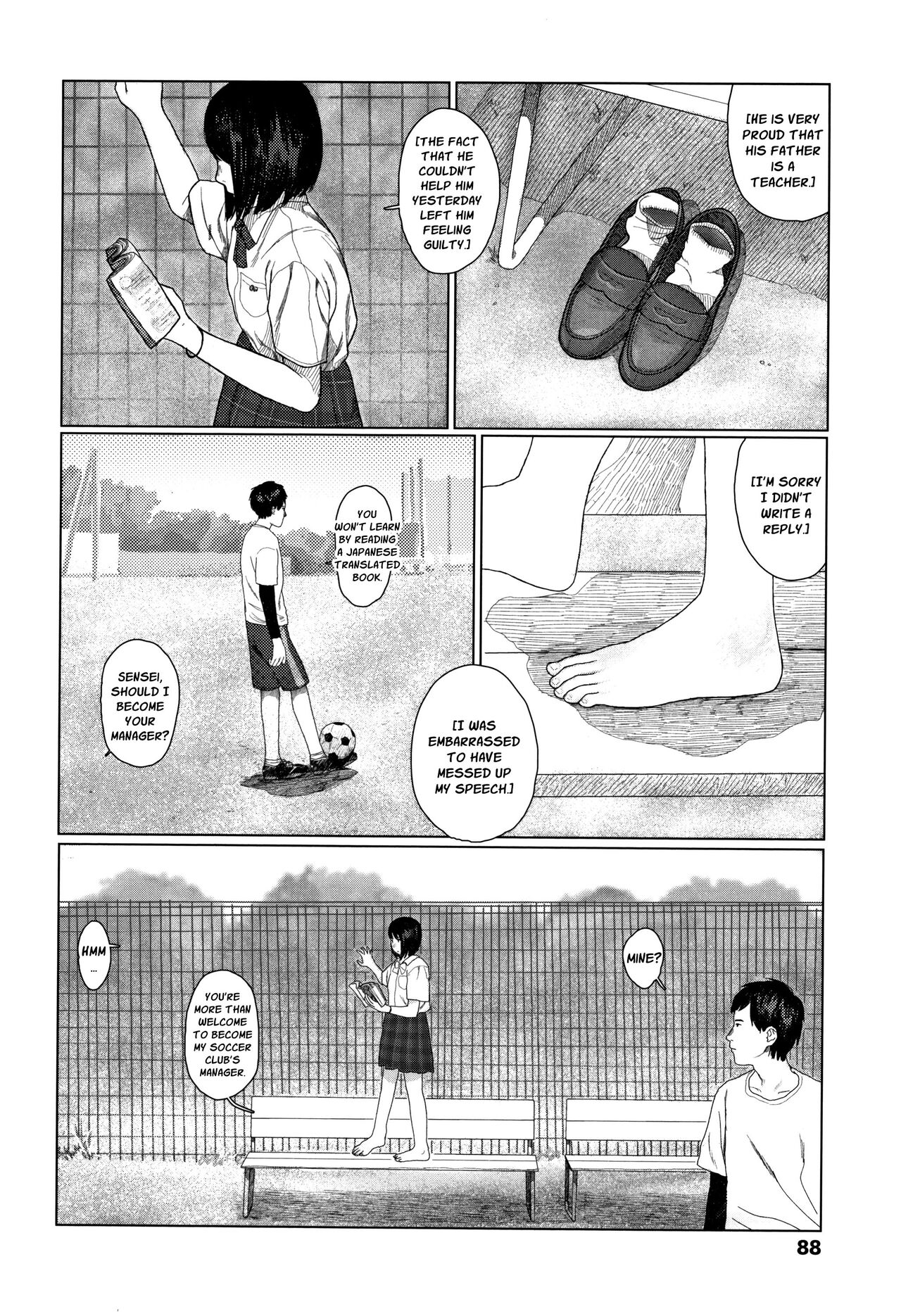[大横山飴] 落ちない雨 第1-5話 [英訳]