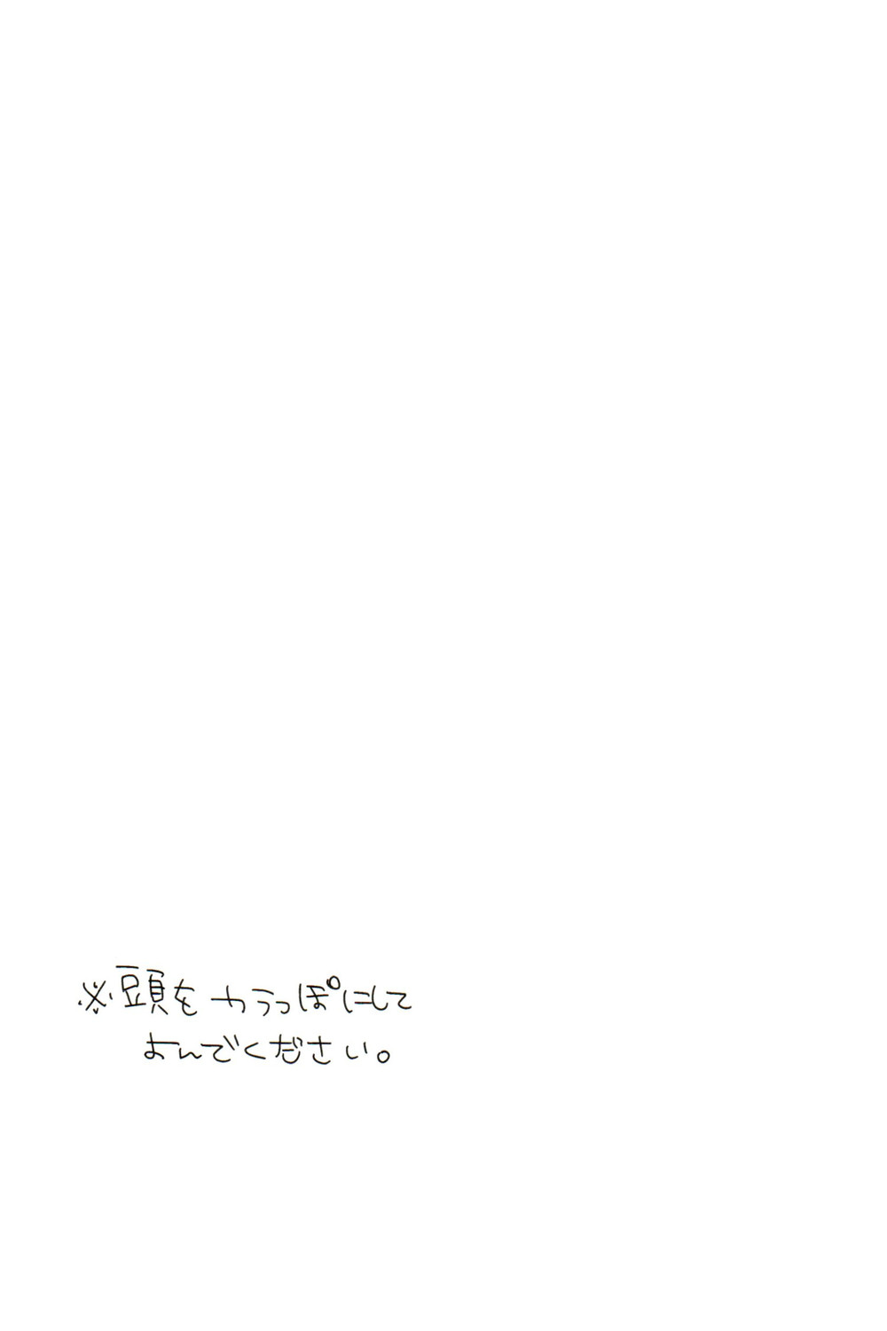(家宝は寝て松9) [一寸先が闇.com (雨覚ざらめ)] だめなおとなにはなりません (おそ松さん)