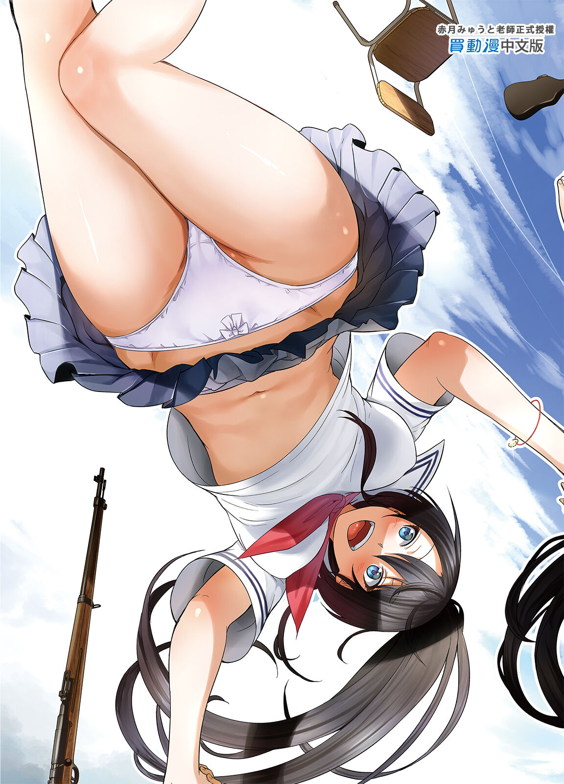[赤月屋 (赤月みゅうと)] 七夏の楽園1～田舎の学校で美少女ハーレム♡～皆で恋人ごっこ編 [中国翻訳]