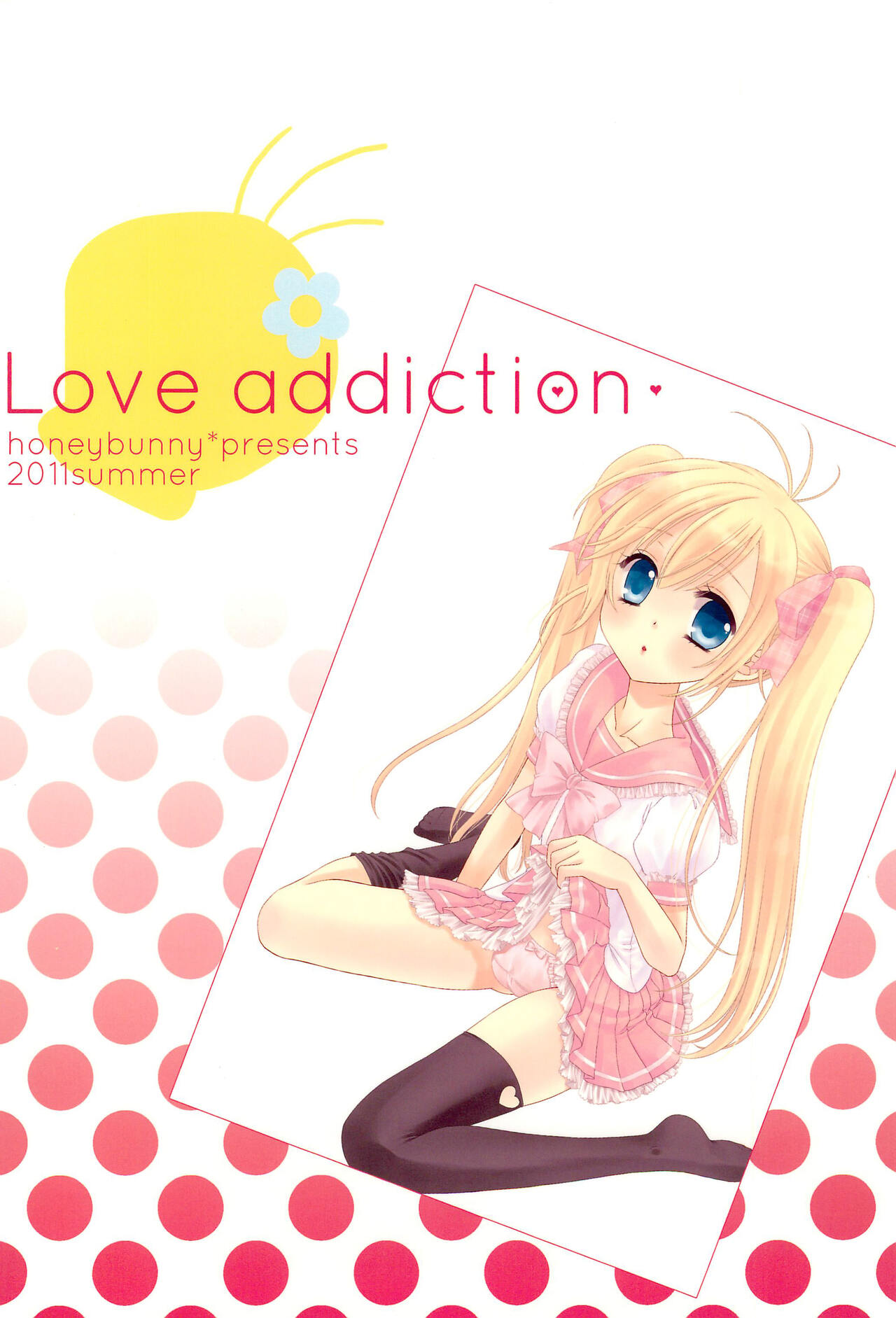 (C80) [ハニーバニー (こはち)] Love Addiction