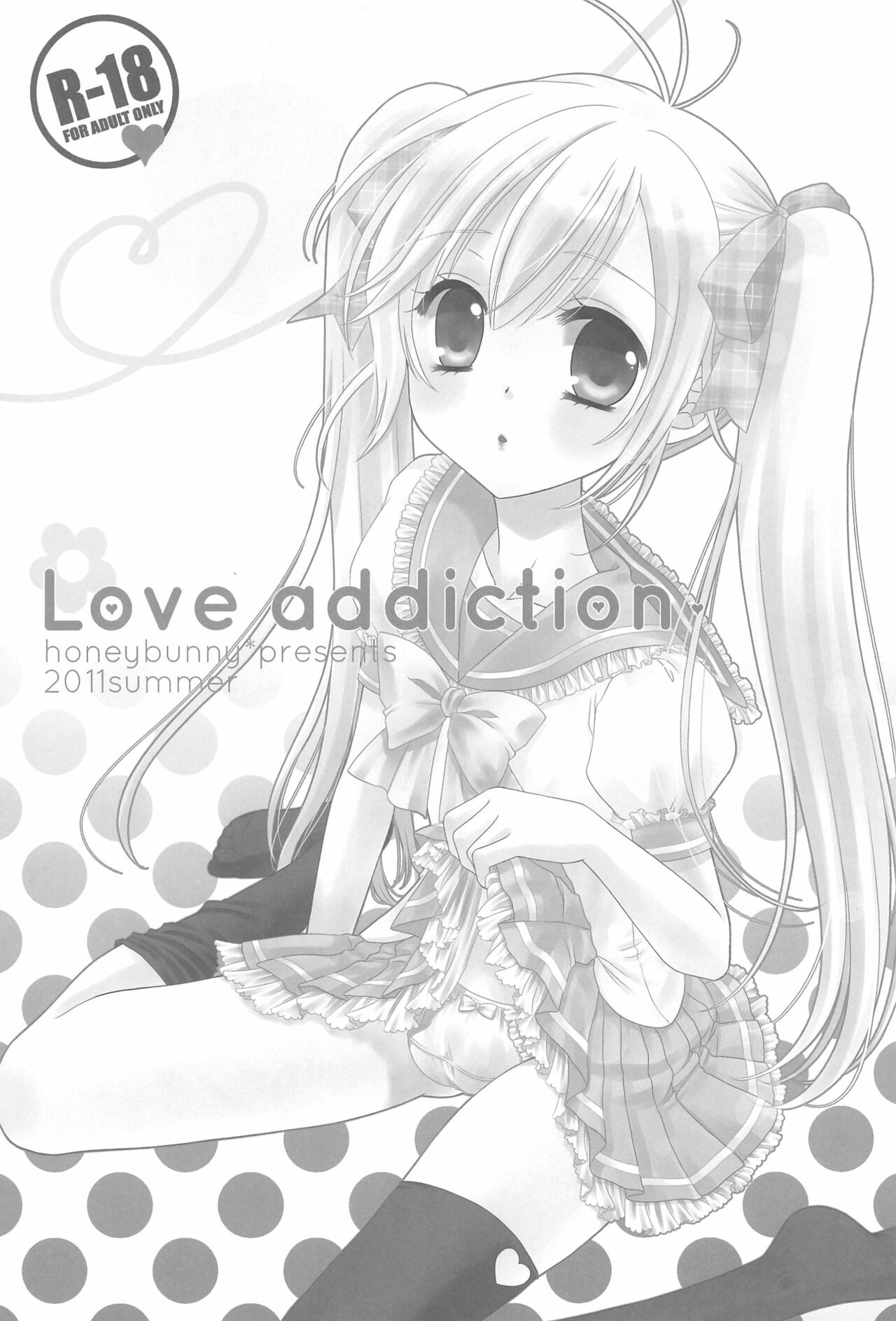 (C80) [ハニーバニー (こはち)] Love Addiction