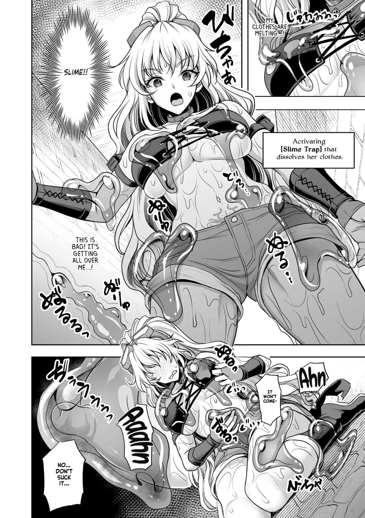 [孫陽州] ローンシーフinエロトラップダンジョン (異世界触辱譚) [英語] [DL版]