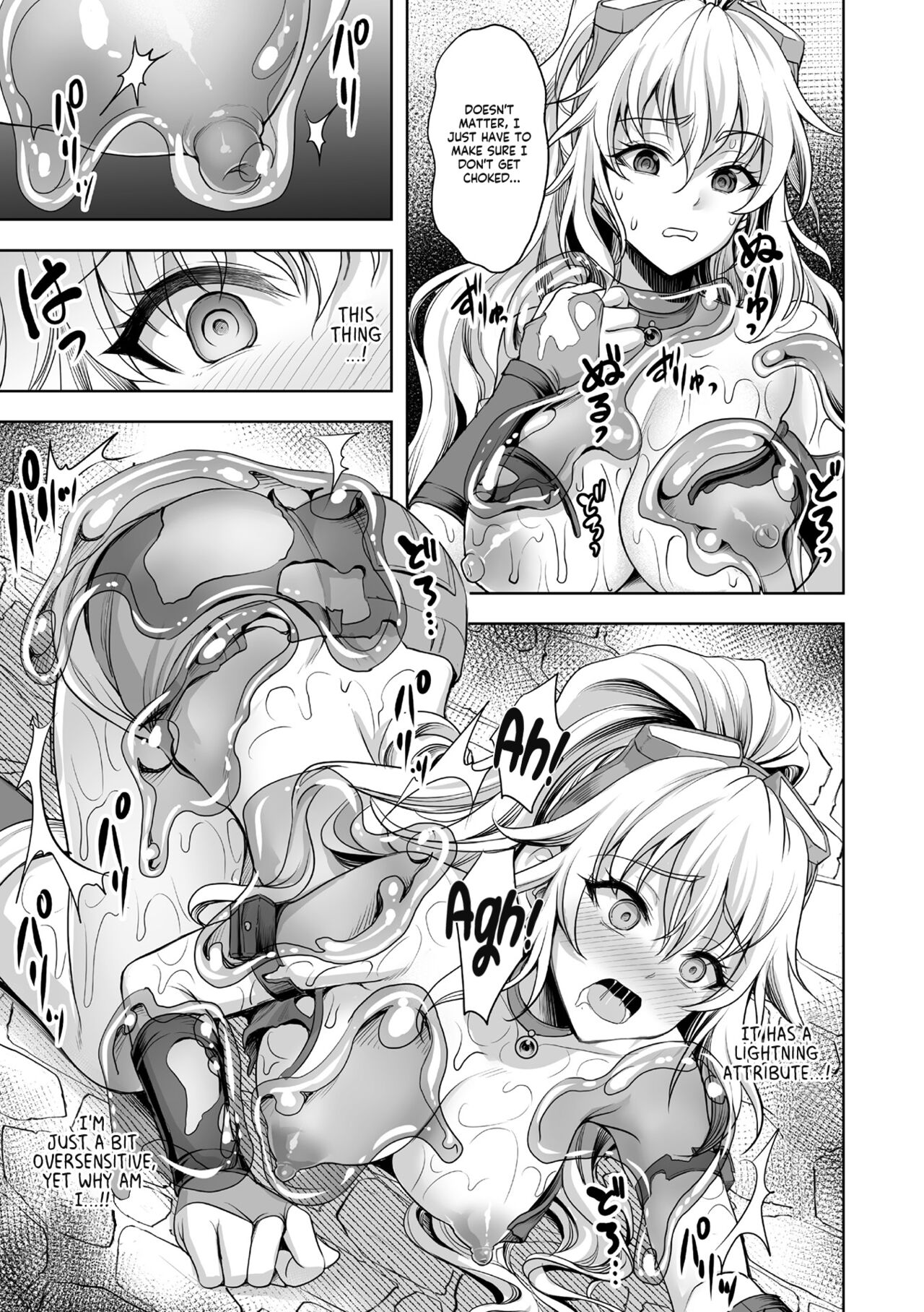 [孫陽州] ローンシーフinエロトラップダンジョン (異世界触辱譚) [英語] [DL版]