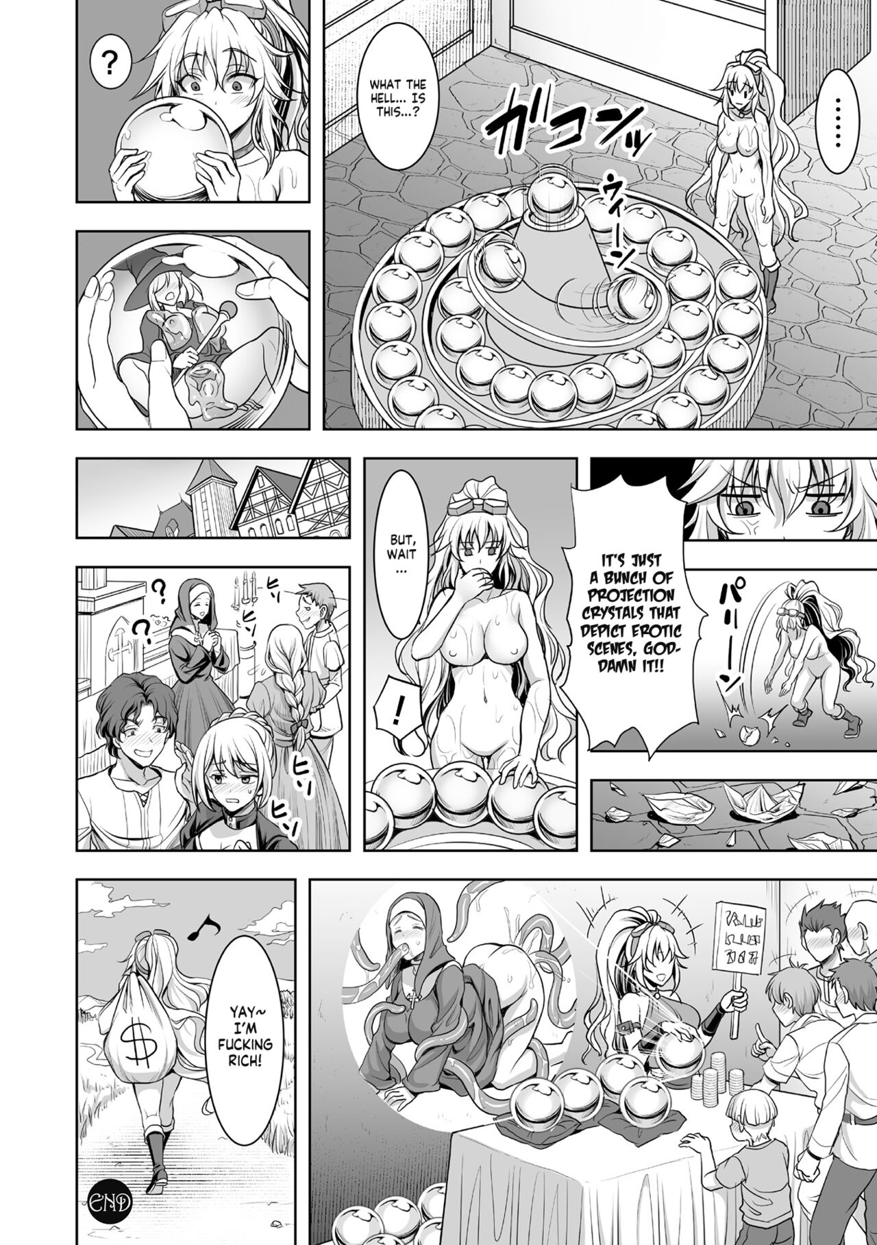 [孫陽州] ローンシーフinエロトラップダンジョン (異世界触辱譚) [英語] [DL版]