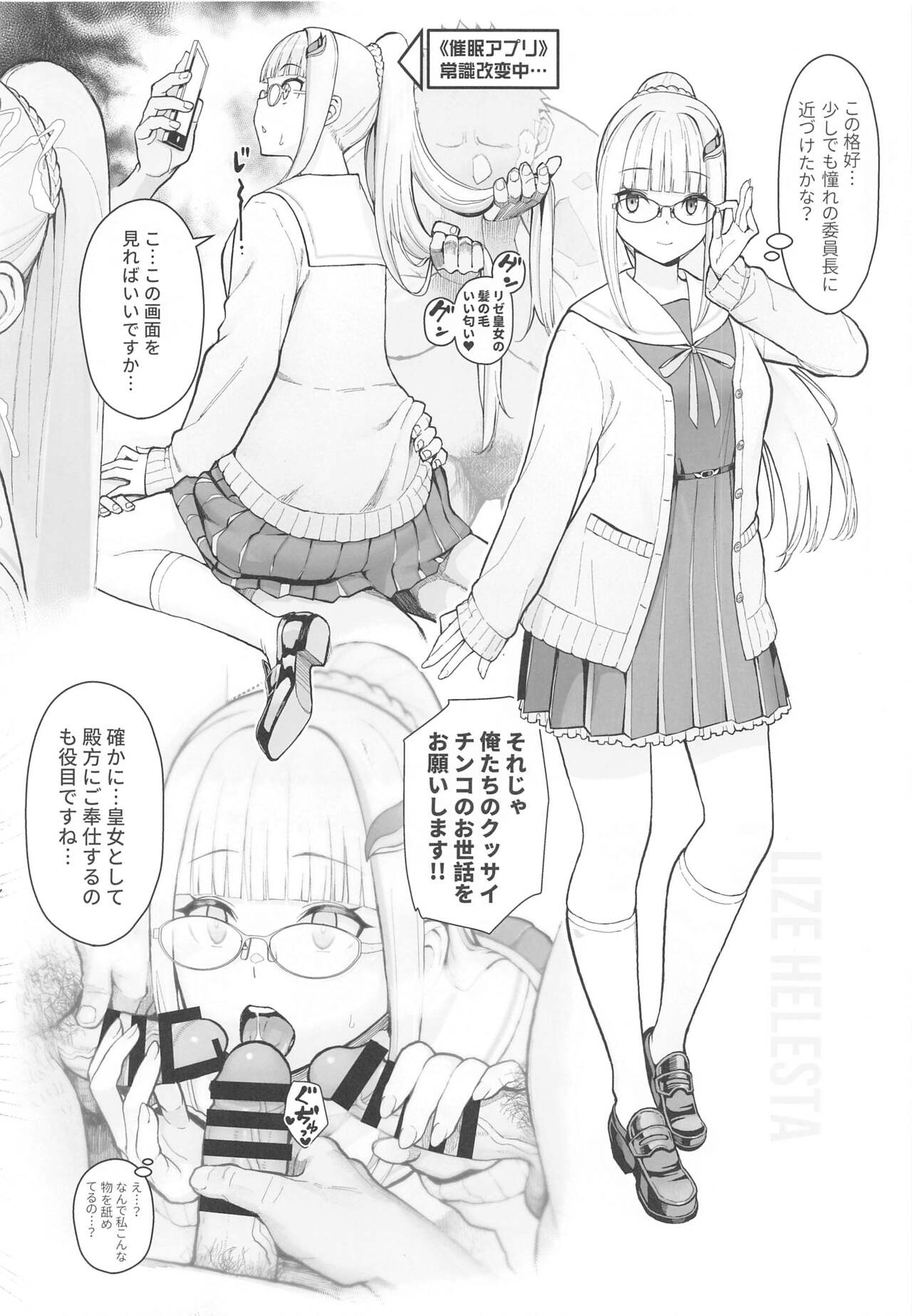 [JOJODESU (JOJODESU、松果)] DOUJINKOL #1 (バーチャルYouTuber)