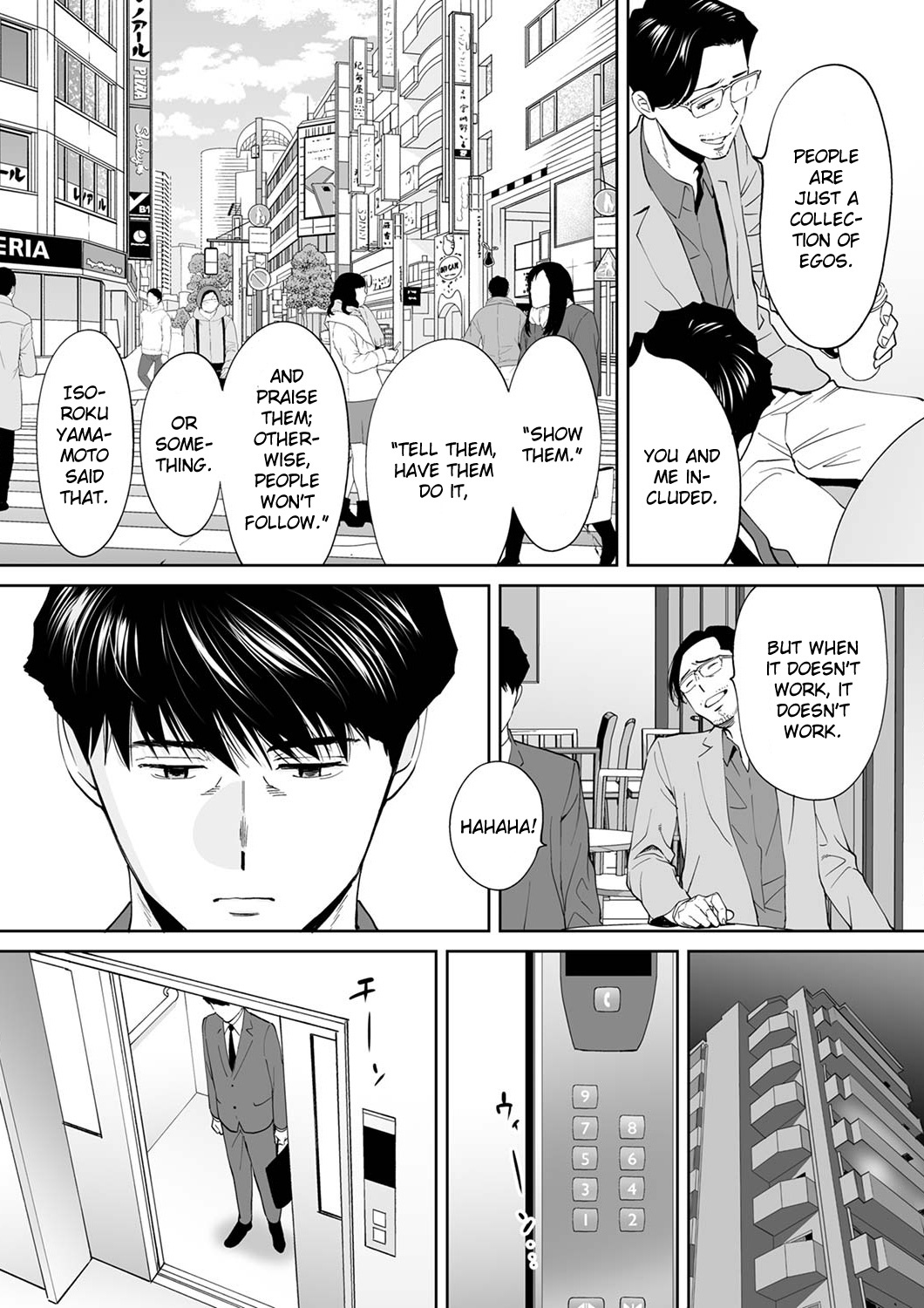 [桂あいり] 「夫の部下にイかされちゃう…」抗えず感じてしまう不倫妻 14 [英訳]