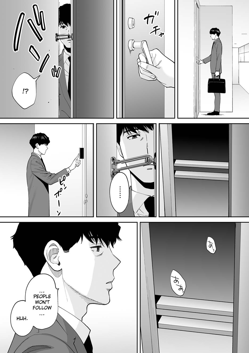 [桂あいり] 「夫の部下にイかされちゃう…」抗えず感じてしまう不倫妻 14 [英訳]
