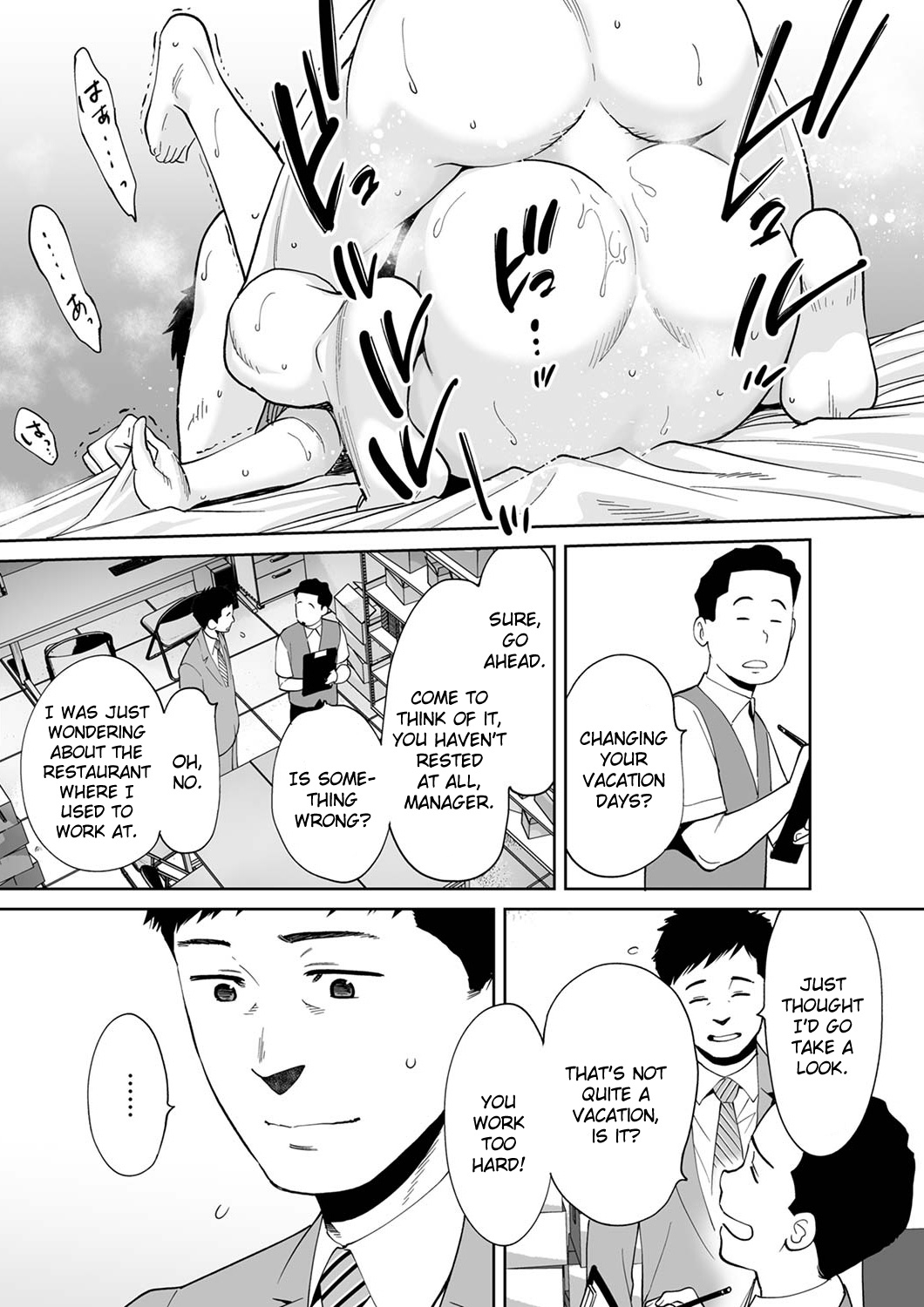 [桂あいり] 「夫の部下にイかされちゃう…」抗えず感じてしまう不倫妻 14 [英訳]