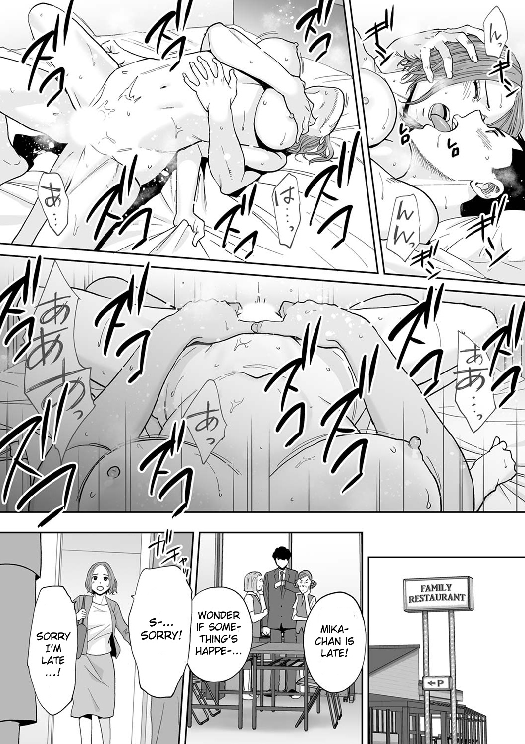 [桂あいり] 「夫の部下にイかされちゃう…」抗えず感じてしまう不倫妻 14 [英訳]