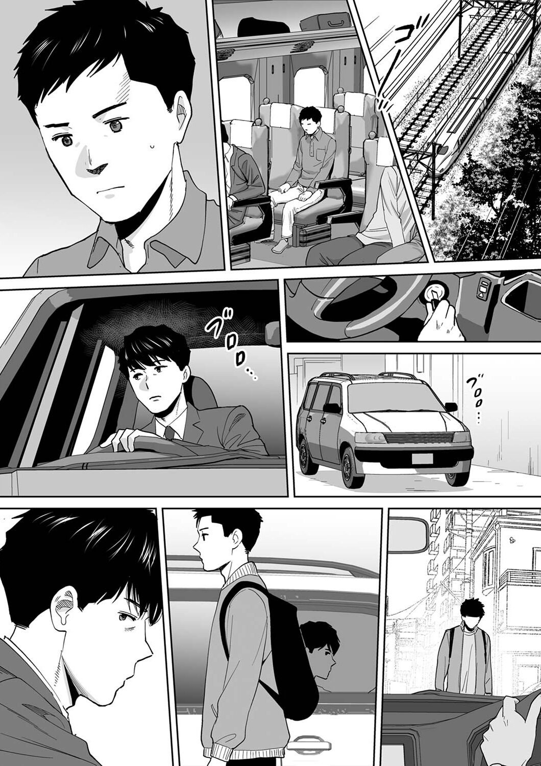 [桂あいり] 「夫の部下にイかされちゃう…」抗えず感じてしまう不倫妻 14 [英訳]