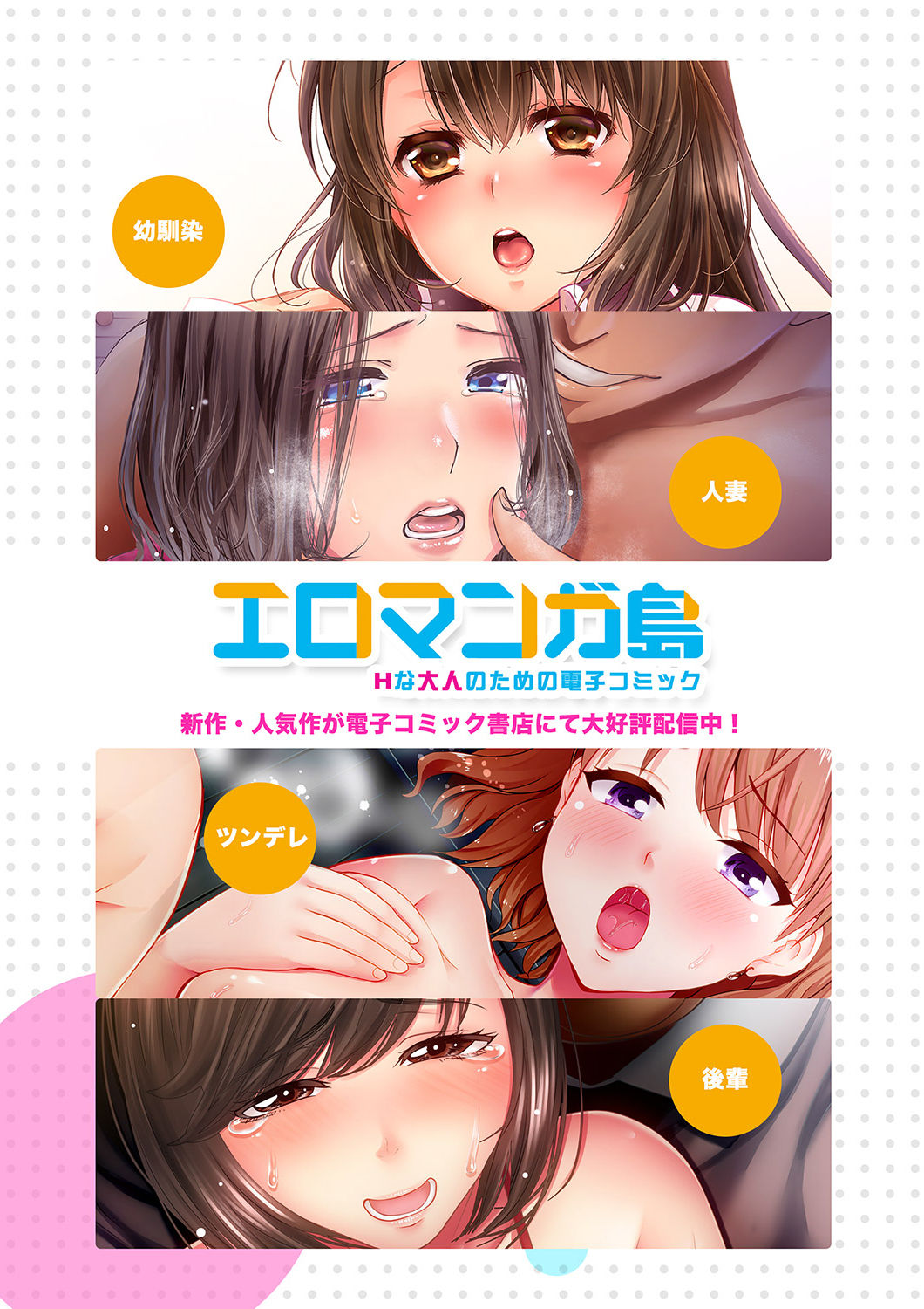 [桂あいり] 「夫の部下にイかされちゃう…」抗えず感じてしまう不倫妻 14 [英訳]
