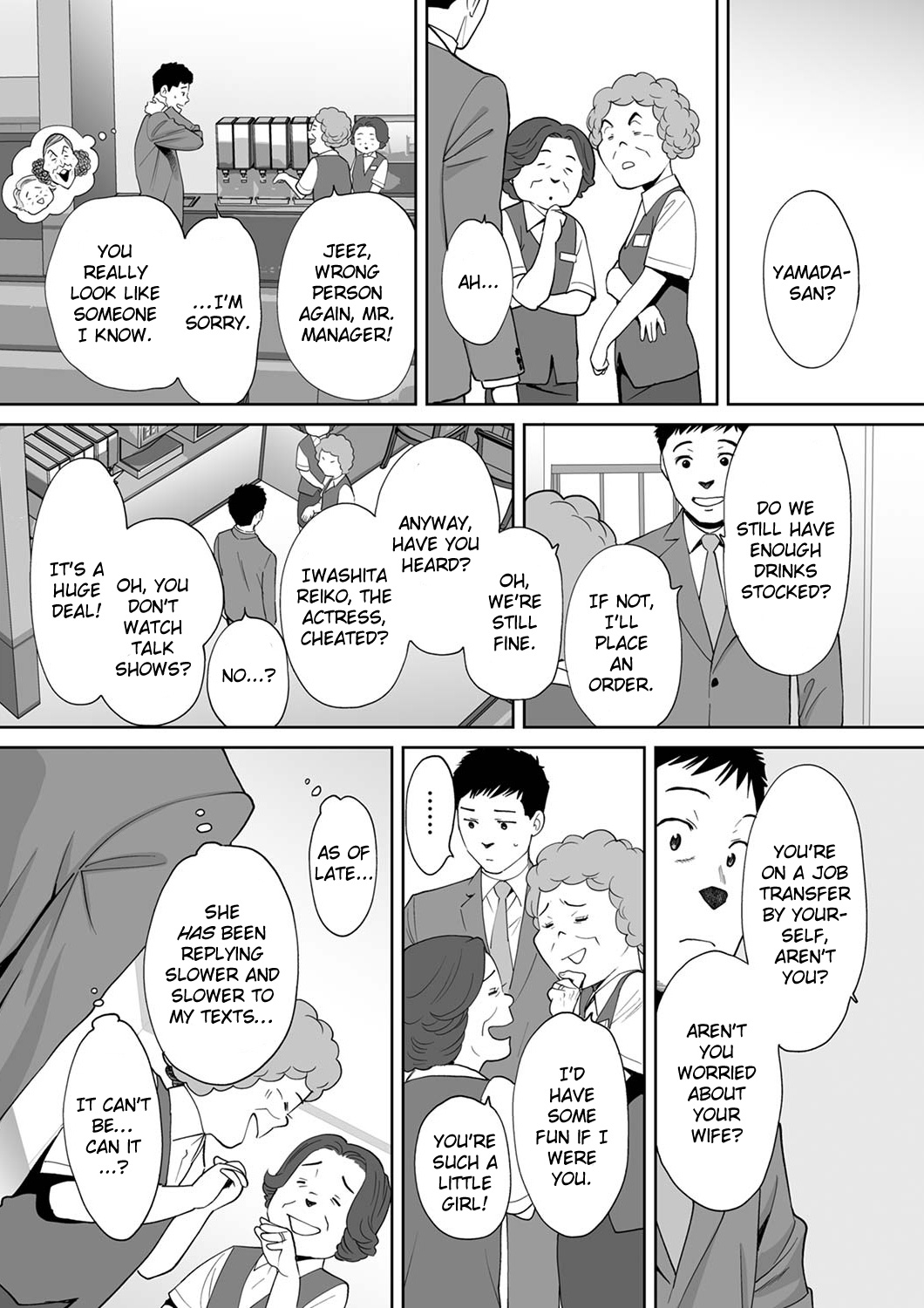 [桂あいり] 「夫の部下にイかされちゃう…」抗えず感じてしまう不倫妻 14 [英訳]