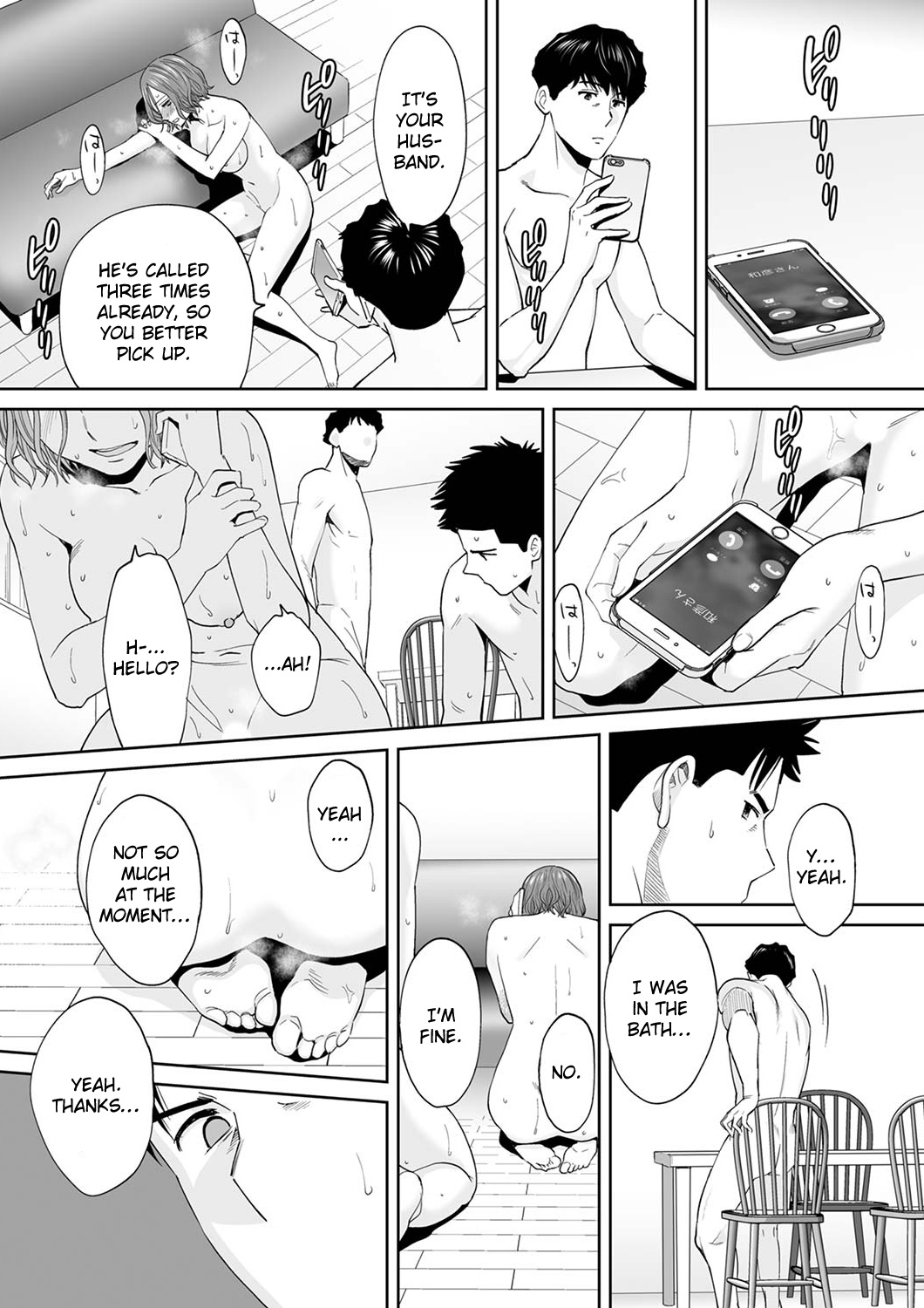 [桂あいり] 「夫の部下にイかされちゃう…」抗えず感じてしまう不倫妻 14 [英訳]