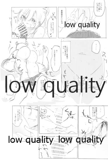(C91) [国際展示場裏門 (名部渉)] Vagina Town (艦隊これくしょん -艦これ-)