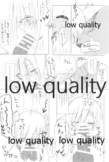 (C91) [国際展示場裏門 (名部渉)] Vagina Town (艦隊これくしょん -艦これ-)