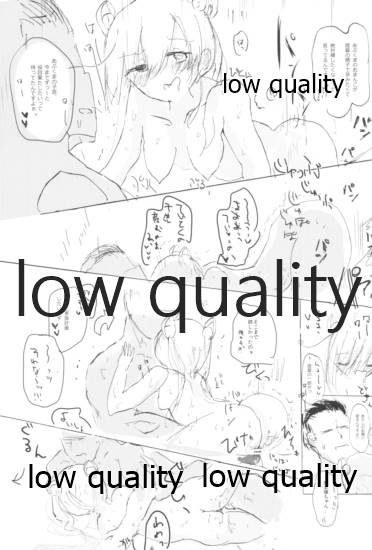 (C91) [国際展示場裏門 (名部渉)] Vagina Town (艦隊これくしょん -艦これ-)