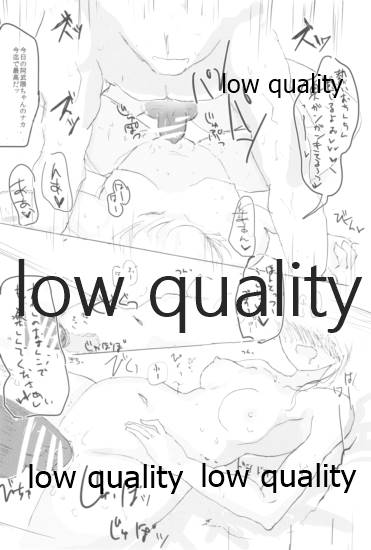(C91) [国際展示場裏門 (名部渉)] Vagina Town (艦隊これくしょん -艦これ-)