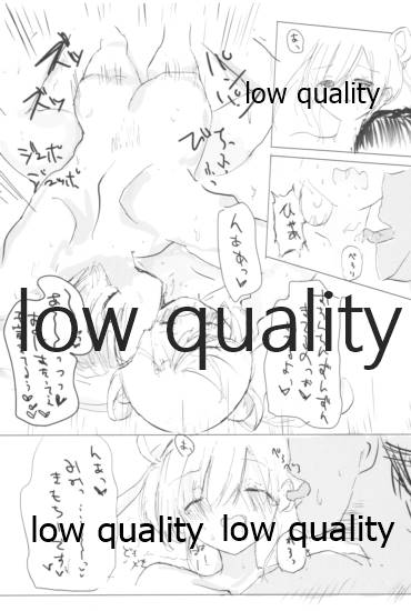 (C91) [国際展示場裏門 (名部渉)] Vagina Town (艦隊これくしょん -艦これ-)