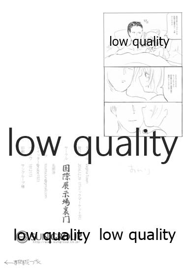 (C91) [国際展示場裏門 (名部渉)] Vagina Town (艦隊これくしょん -艦これ-)