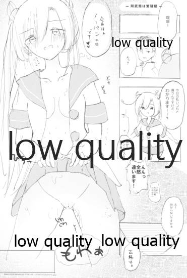 (C91) [国際展示場裏門 (名部渉)] Vagina Town (艦隊これくしょん -艦これ-)