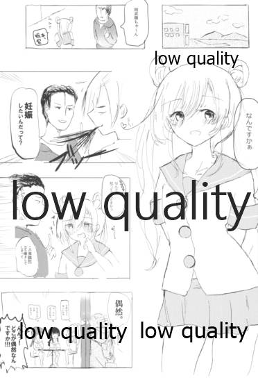 (C91) [国際展示場裏門 (名部渉)] Vagina Town (艦隊これくしょん -艦これ-)