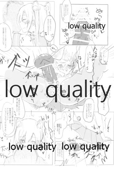 (C91) [国際展示場裏門 (名部渉)] Vagina Town (艦隊これくしょん -艦これ-)