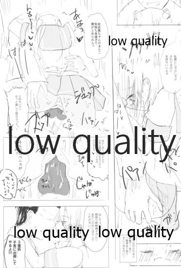 (C91) [国際展示場裏門 (名部渉)] Vagina Town (艦隊これくしょん -艦これ-)