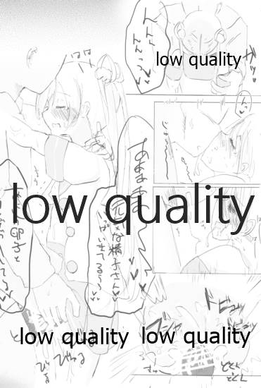 (C91) [国際展示場裏門 (名部渉)] Vagina Town (艦隊これくしょん -艦これ-)