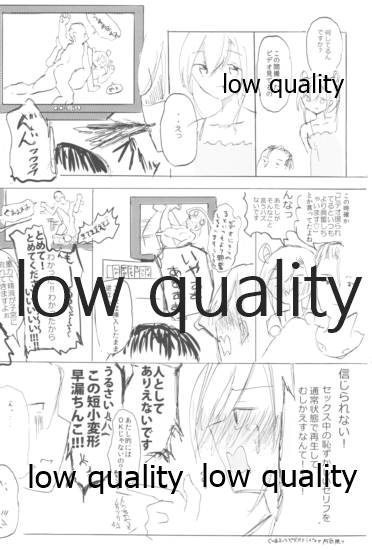 (C91) [国際展示場裏門 (名部渉)] Vagina Town (艦隊これくしょん -艦これ-)