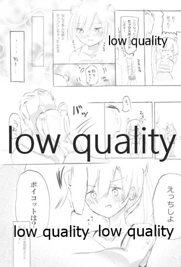 (C91) [国際展示場裏門 (名部渉)] Vagina Town (艦隊これくしょん -艦これ-)