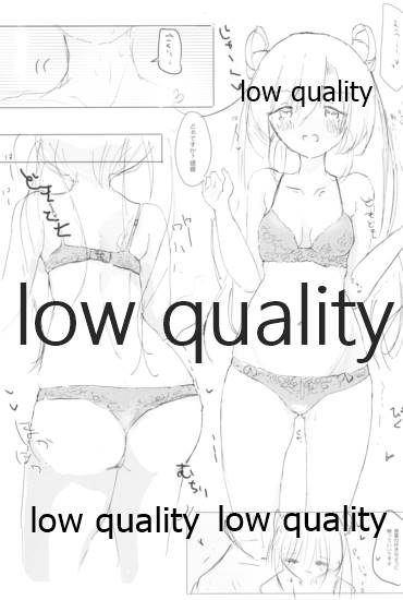 (C91) [国際展示場裏門 (名部渉)] Vagina Town (艦隊これくしょん -艦これ-)