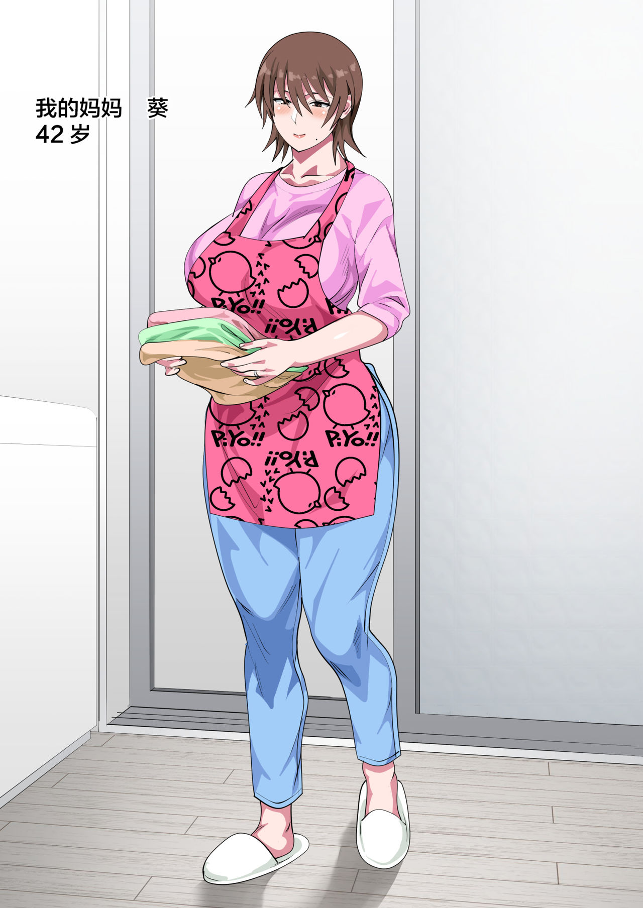 [さーくるスパイス] 息子に何度も口説かれて根負けした母 [中国翻訳]
