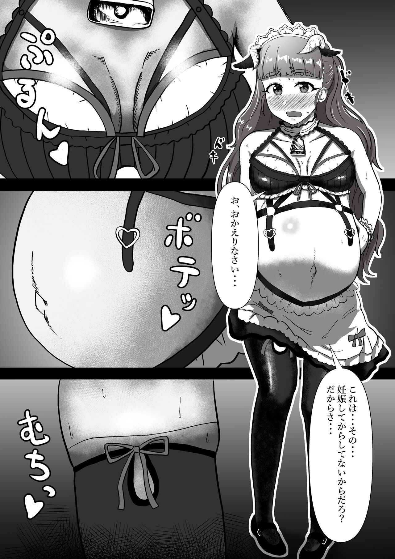 [かびっと、きらっと (かびきらぁ)] ひとづま奈緒とボテ腹コスプレH (アイドルマスター シンデレラガールズ) [DL版]